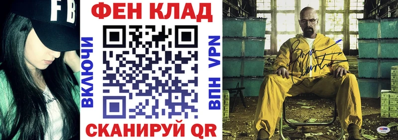 АМФЕТАМИН 97% Александровск