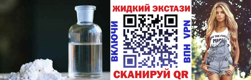 БУТИРАТ Butirat  Купить где  Александровск 