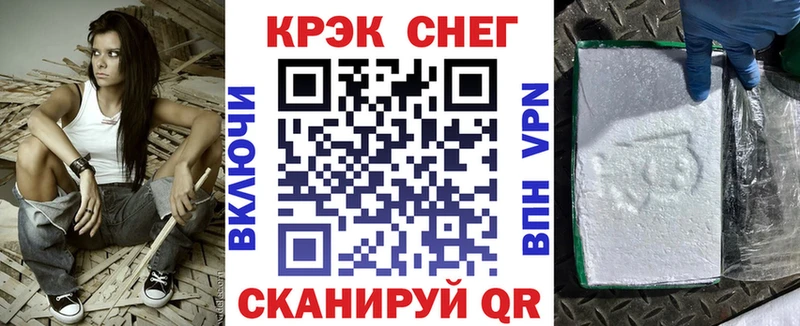 Cocaine 99%  Купить  Александровск 