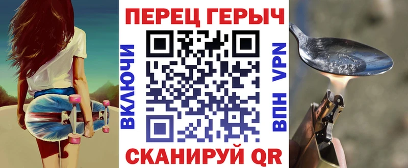 Героин белый  Купить где  Александровск 