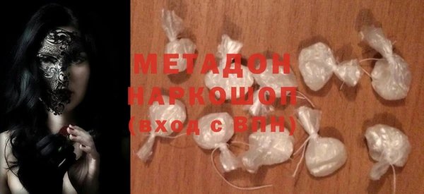 шишки Шарыпово