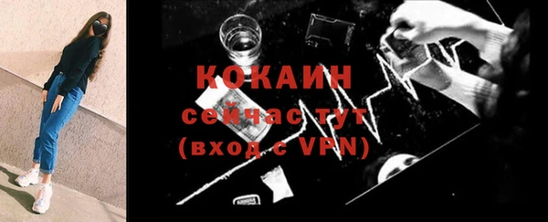 mix Шадринск