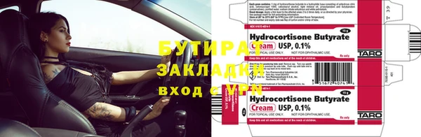 mix Шадринск