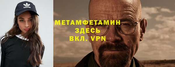 Альфа ПВП Шали