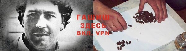 Альфа ПВП Шали