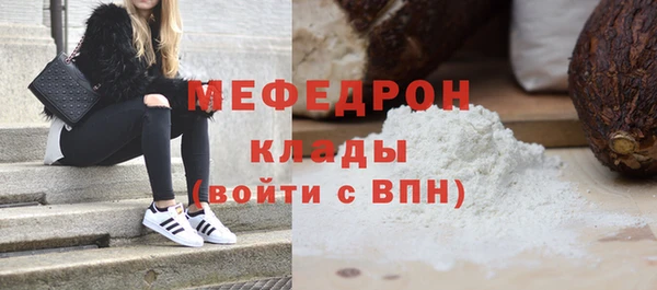 Альфа ПВП Шали