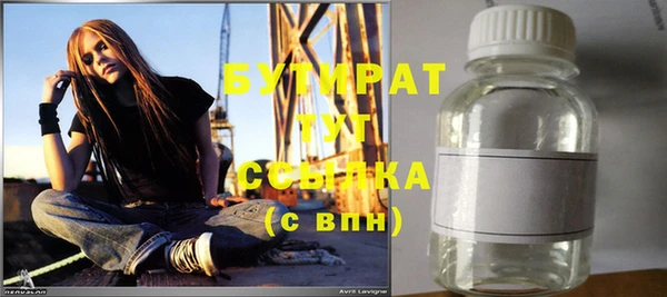 шишки Шарыпово