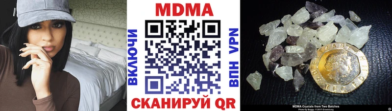 MDMA VHQ  Купить закладки  Александровск 