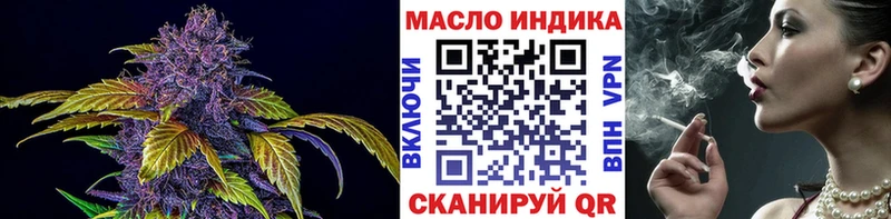 Дистиллят ТГК концентрат Купить Александровск