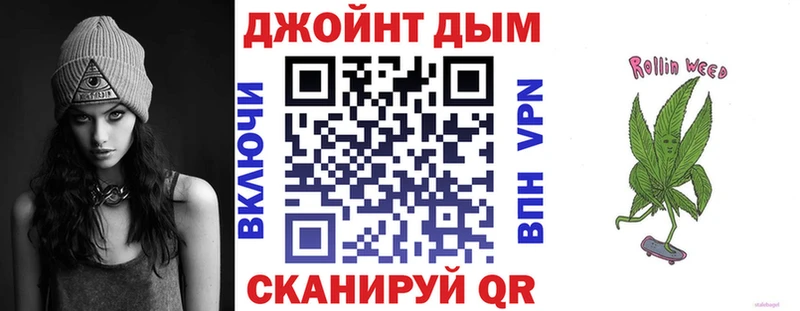 Купить  Александровск  Марихуана план 